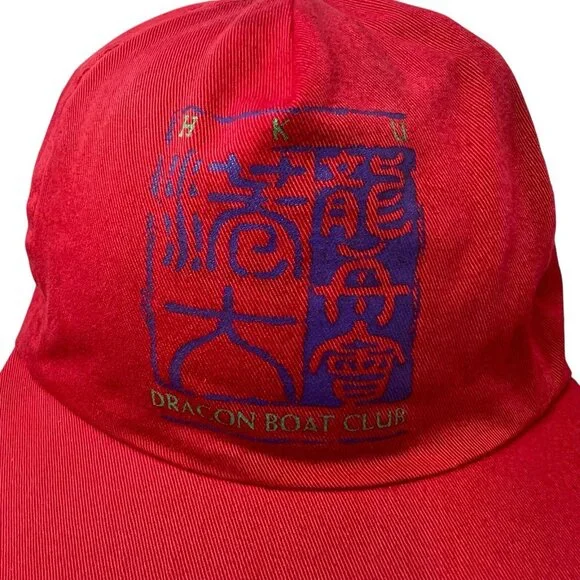 HKU Dragon Boat Club Team University of Hong Kong Vintage Snapback Hat Cap 90's - Picture 8 of 9